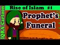 New leader  prophets funeral rise of islam ep 1  islamic cartoon history  quran stories