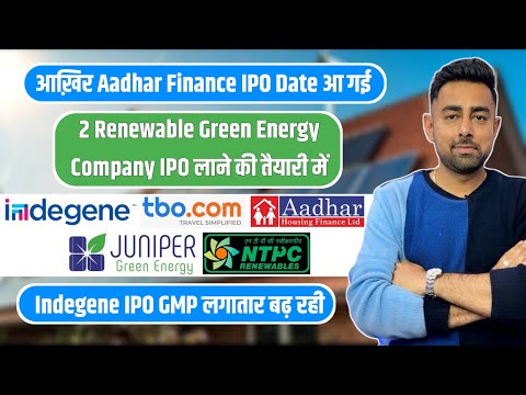 Aadhar Housing IPO | Juniper Green Energy IPO | Indegene IPO | Upcoming IPO | Jayesh Khatri