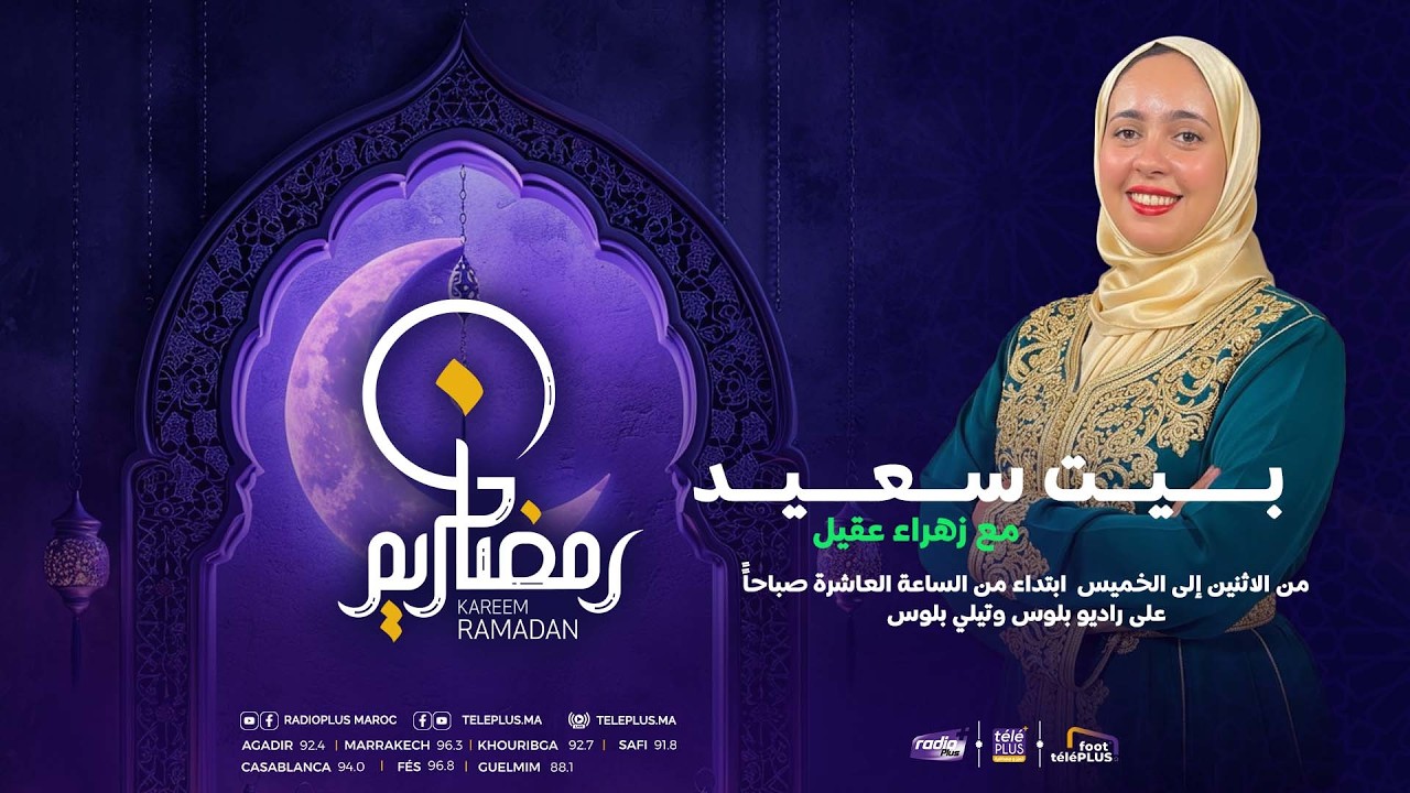 أسرار اختيار الثوب المثالي… الجودة، الخامة، وأحدث الصيحات