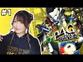 #1 初見!田舎の商店街にジャスコが来る感じって本当?ペルソナ4 ザ・ゴールデン実況【P4G】 ネタバレあり ©ATLUS ©SEGA