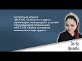 Бесплатный вебинар «МСА 402» и МСА 450 «Оценка искажений, выявленных в ходе аудита»»