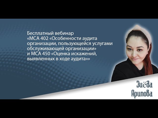 нормативные акты Эгиссо