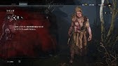 録画 テスト鯖で新キラーを使うデドバイ Dead By Daylight Youtube