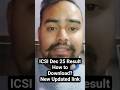 🎯 ICSI December 2025 Exam Results | How to Download CS Result? CS Executive / Professional Results
