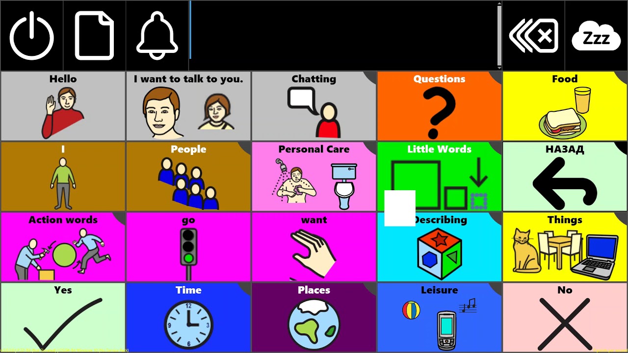 Инструкция инсталяции  Optikey  Symbol и Настройки для работы с камерой Tobii 4C