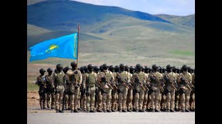 Вооруженные Силы Республики Казахстан / Armed Forces of the Republic of Kazakhstan