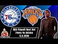 NBA Picks - 76ers vs Knicks Prediction, 5/6/2026 Best Bets, Odds & Betting Tips | Docs Sports