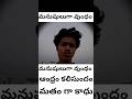 పాస్టర్ ప్రవీణ్ పగడాల గారు ఒక మాట చెప్పారు మీకు గుర్తుందా ఇ వీడియో చివరి వరకు చుడండి మీకే అర్ధం.....