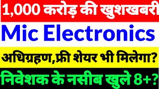 Mic Electronics Share News,Mic Electronics Share Latest News,Mic Electronics Share News 2026