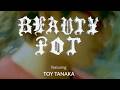 【注目のプロサーファー×シェイパー】田中透生の初となるシグネチャー・ムービー"Beauty Pot"上映会開催！ 田中透生×田中未碧インタビュー