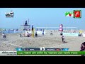 Maldives VS Nepal | 1st Set | BVF | B ACZ  Mens International Beach Volleyball Turnament 2022