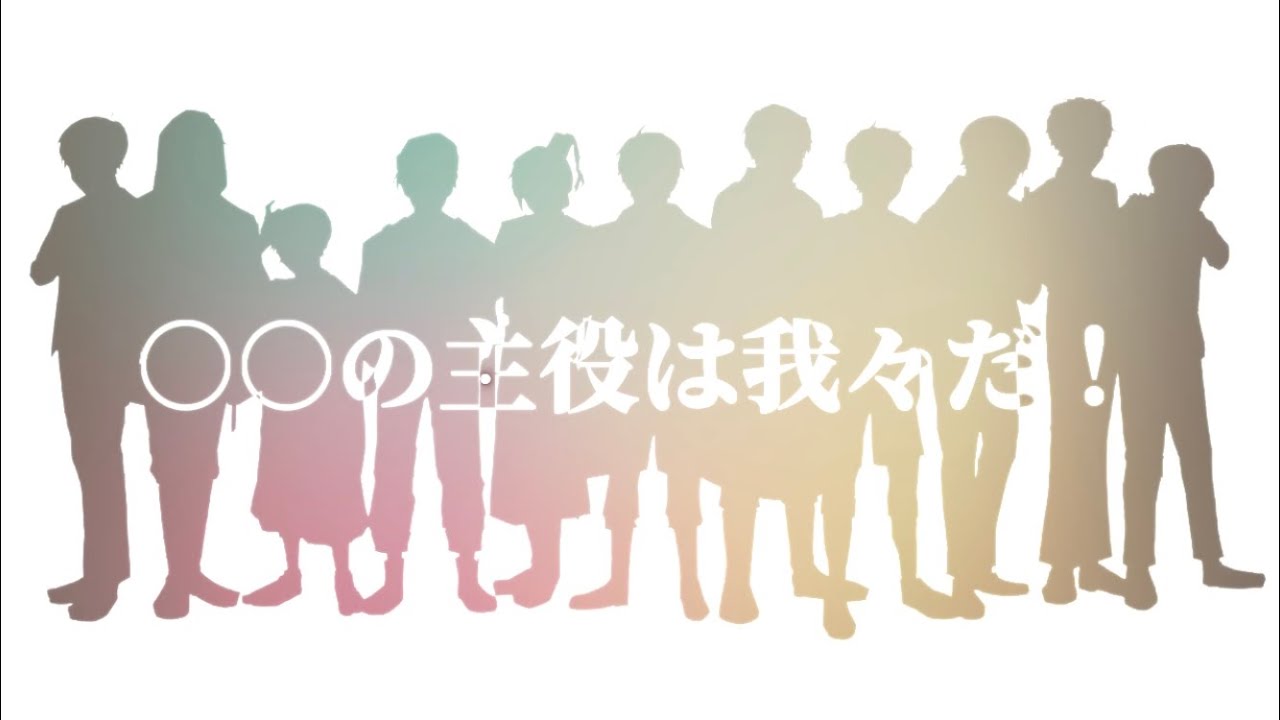 手描き合作 B L E S S I N G Wrwrd Mad Youtube