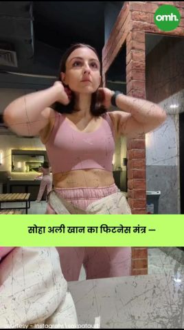                 Celebrity Fitness