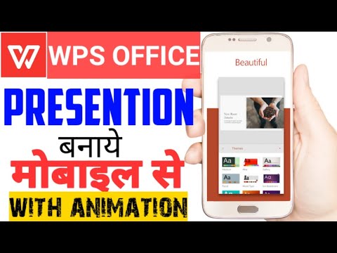 how to transfer powerpoint presentation to mobile