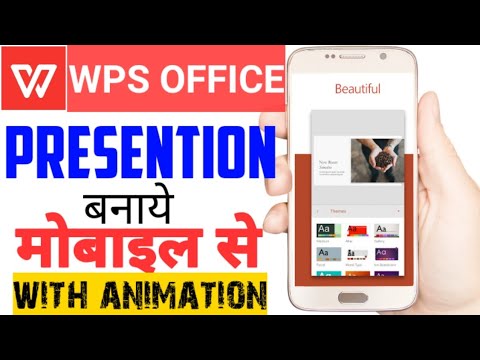 how to make powerpoint presentation on phone using wps office