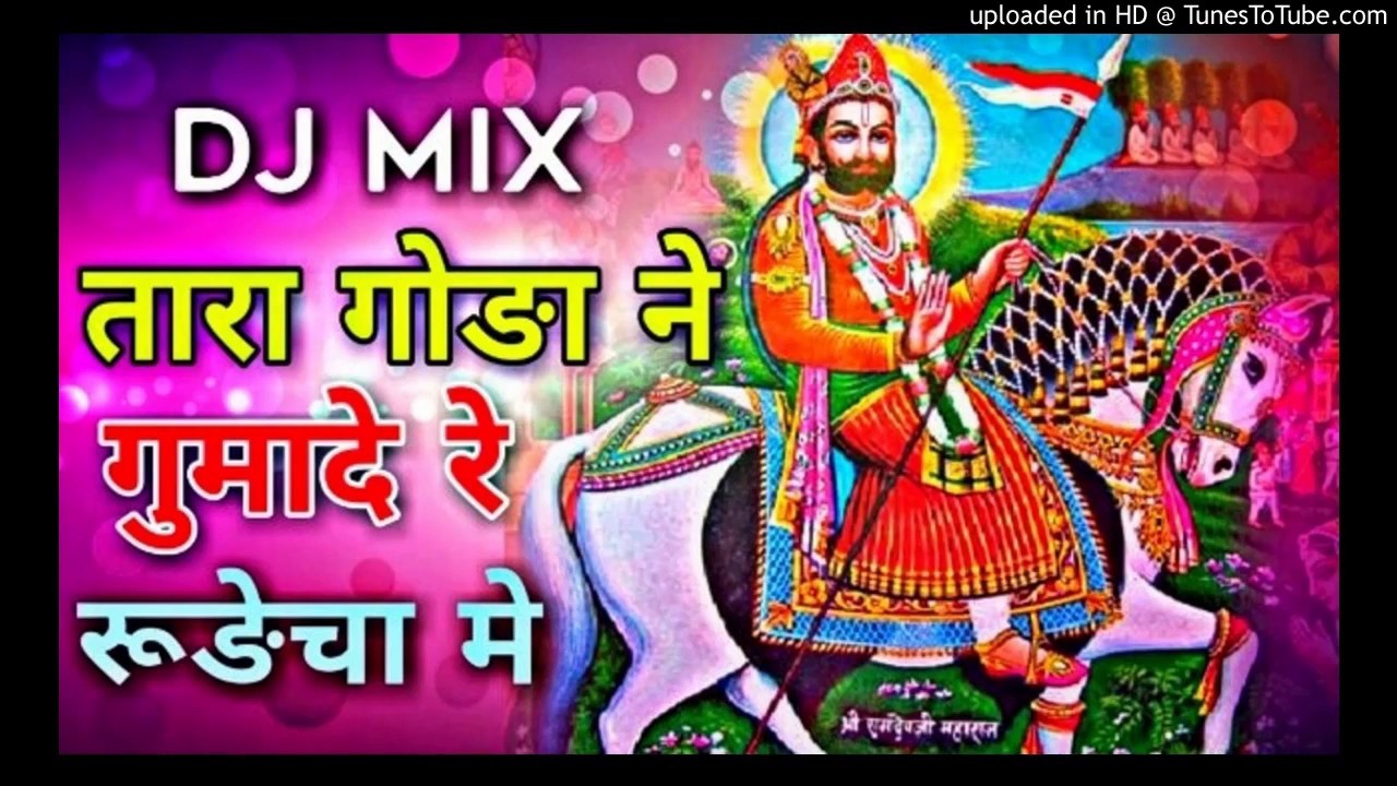 Thara Ghoda Ne Gumade Re Rhunicha Me Rajasthani Supar Hit     Mix DJ   