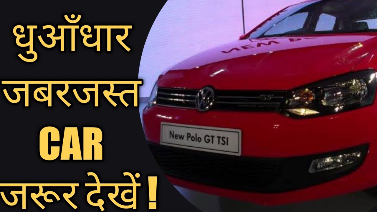 volkswagen polo 2021 diesel