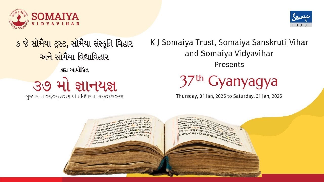 GyanYagna 2026 17/01/2026 Session A