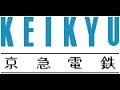 【歌詞付き】京浜急行電鉄社歌『人間が好きだから』