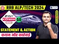 Akash express for rrb alptech 2024  statement  action      by akash sir