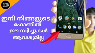 How to Get Navigation Gestures On Any Android Phones screenshot 4
