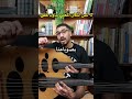 طريقة عزف ال Flaotato أو ال Harmonics على العود عود تعليم عود عزف عود موسيقى 