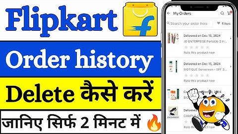 Flipkart Order History Delete kaise kare | How to delete flipkart order history 2025