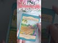 覚悟いい?全部あなたに返ってくるよー!