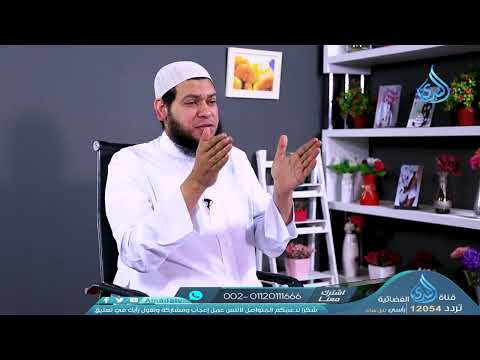 مناقب زينب بنت خزيمة أمهات المؤمنين الشيخ محمد مصطفى أبو بسطام الحلقه 20