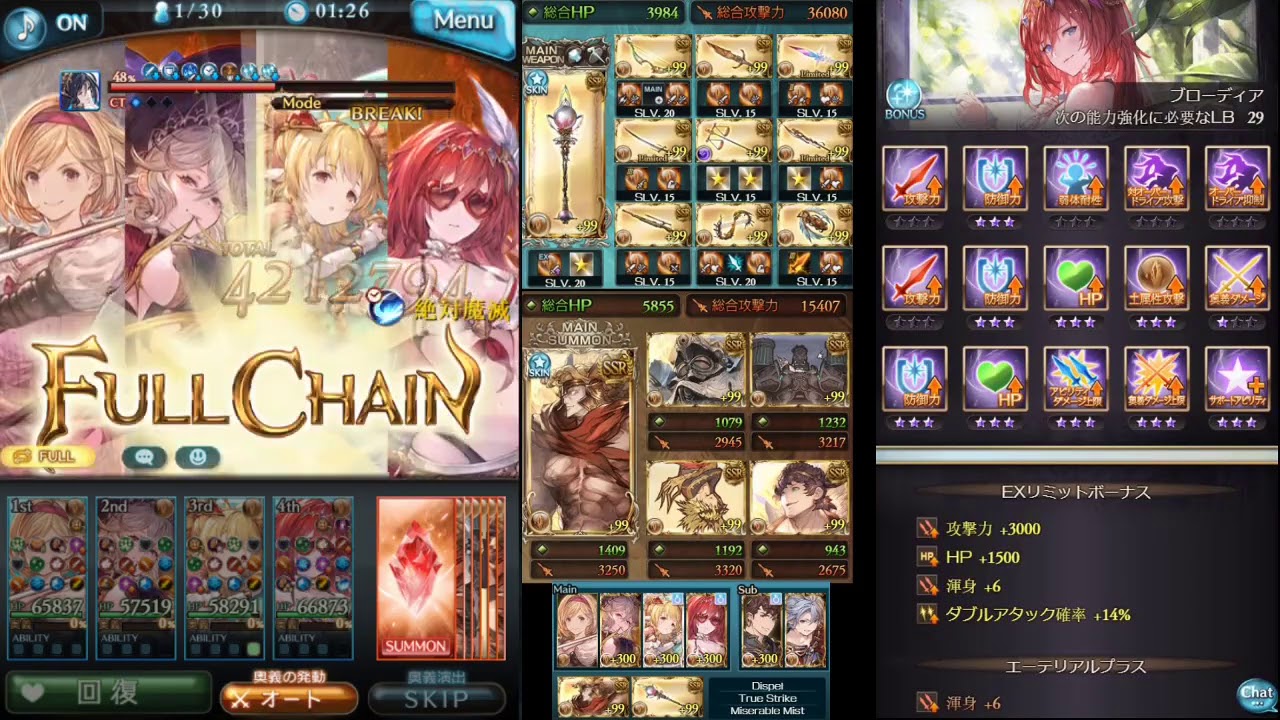 グラブル 土古戦場2100万ex 1ターン Part2 Gbf Earth Gw Ex Otk Part 2的youtube视频效果分析报告 Noxinfluencer