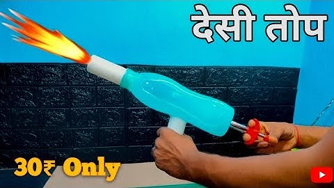 How To Make Bottle Cannon only 30₹ || Diwali Special ||