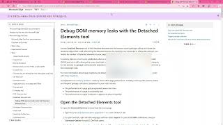 Debug DOM memory leaks with the Detached Elements tool   Microsoft Edge Development   Microsoft Lear