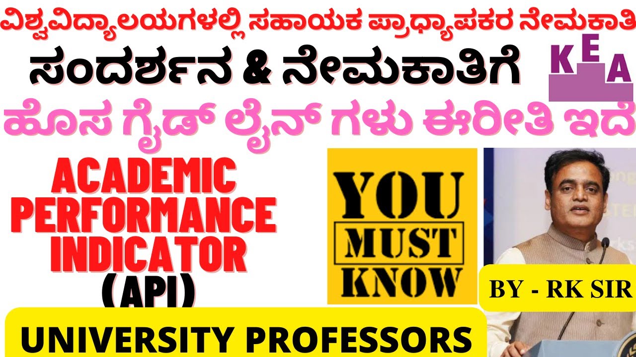 2100 UNIVERSITIES ASSISTANT PROFESSORS POST FINAL GUIDELINES FOR ...