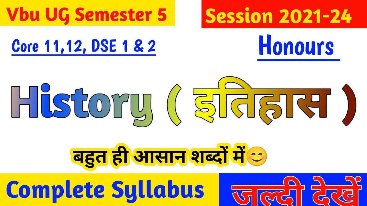 Vbu Ug Semester 5 L History Honours Syllabus L Session 2021 24 L vbu-ug-semester-5-l-history-honours-syllabus-l-session-2021-24-l