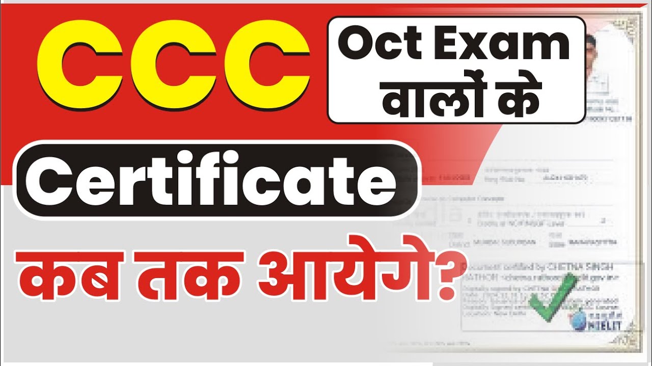 CCC OCTOBER EXAM CERTIFICATE 