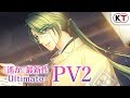 PV2『遙かなる時空の中で Ultimate』