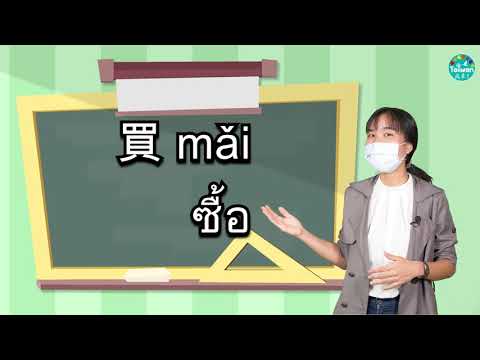 《語言教學》「美食篇-台灣的傳統甜點」【20210912】