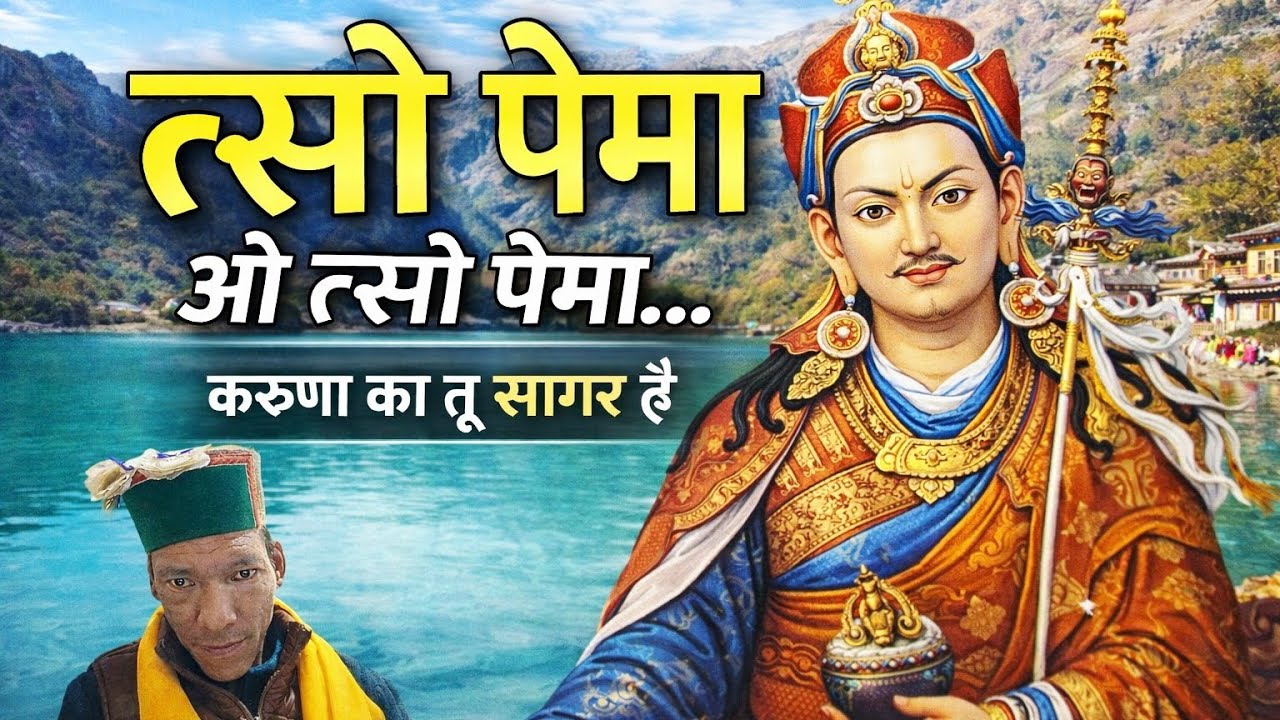 दोनों ही ठीक है पर इसमें शुरू का लेरिक्स थोड़ा सा theek करना पैड रहा है जैसे चमत्कार