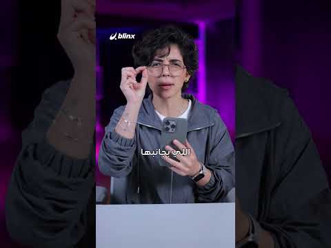 كيفية تحويل الملاحظات لصيغة  على الآيفون