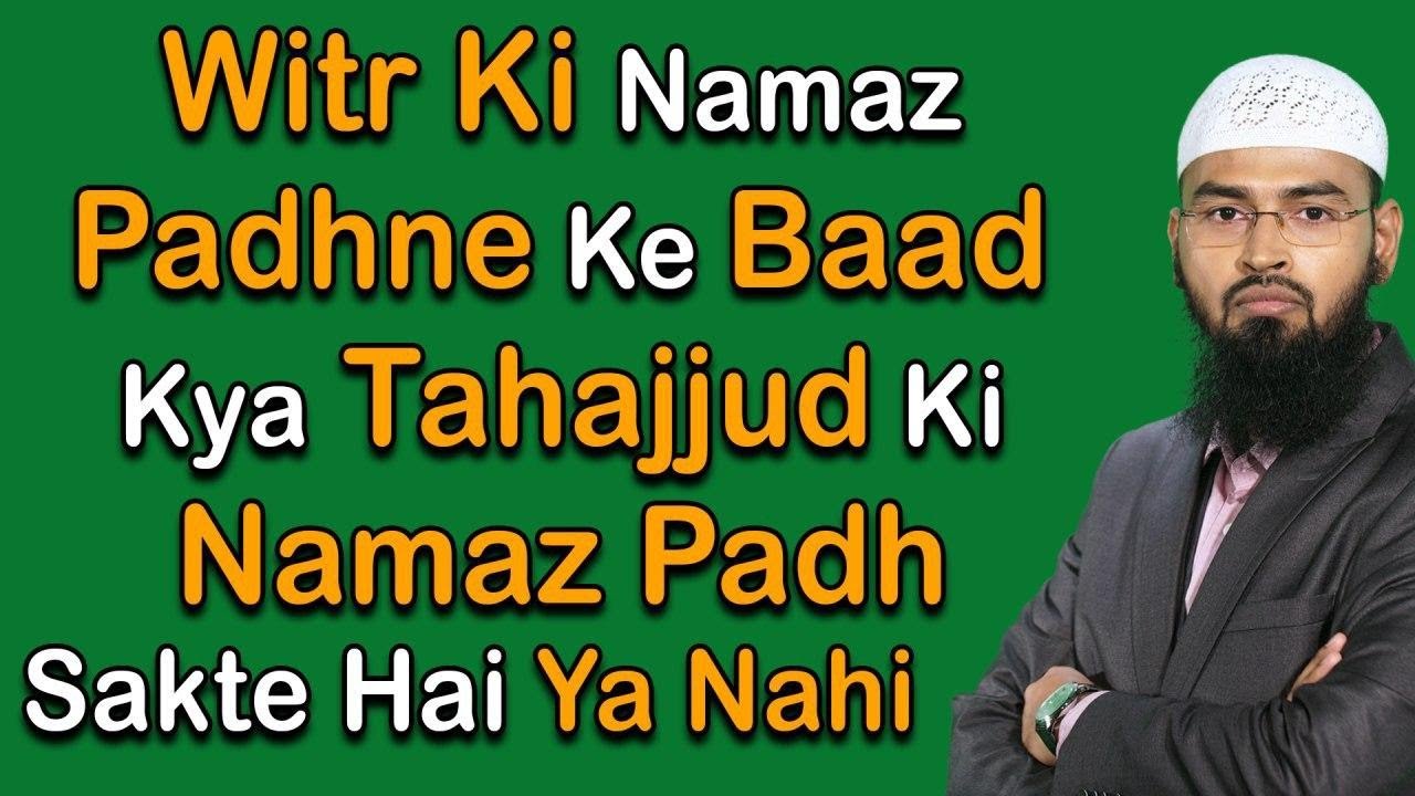 Witr Ki Namaz Padhne Ke Baad Kya Tahajjud Ki Namaz Padh Sakte Hai Ya Nahi By Adv. Faiz Syed
