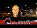 Clip Cheb Redouane 2026 KamelGhazi 3yachtini Mosalsal Totki حصريا الشاب رضوان يشعلها بأغنية جديدة mp3