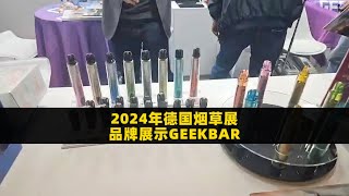 Intertabac Exhibition in Germany 2024-GEEKBAR