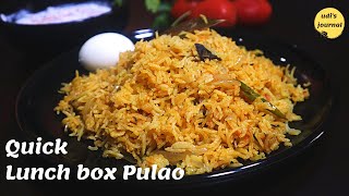 Tomato Pulao Recipe in Cooker | Simple Lunch box Recipe |Tomato Rice | Tomato Bath By Udi's Journal