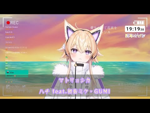 【間取かける】マトリョシカ / ハチ feat.初音ミク・GUMI【中日字幕】