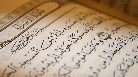 سورة الإسراء كاملة لللشيخ أحمد خليل شاهين برواية قالون عن نافع بسكون ميم الجمع