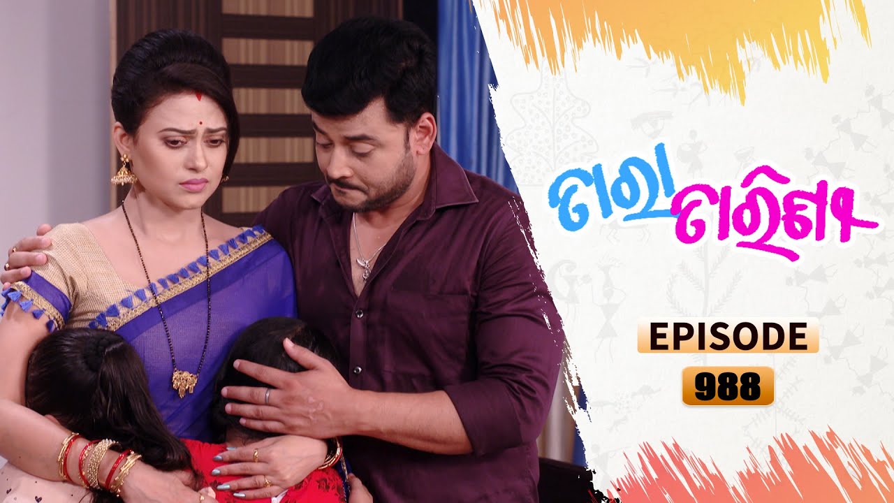 Tara Tarini | Full Ep 988 | 2nd Apr 2021 | Odia Serial – TarangTV
