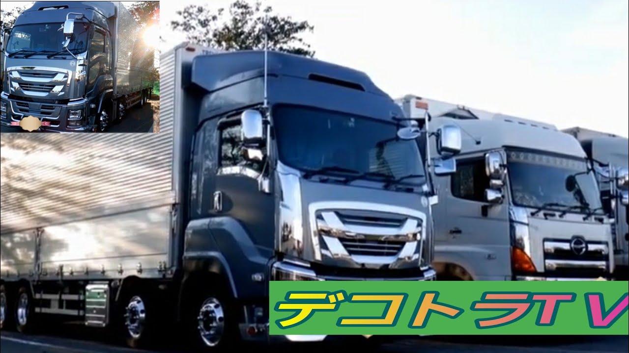【レア】いすゞ・ギガ トレーラー ISUZU GIGA デコトラ　トラック野郎