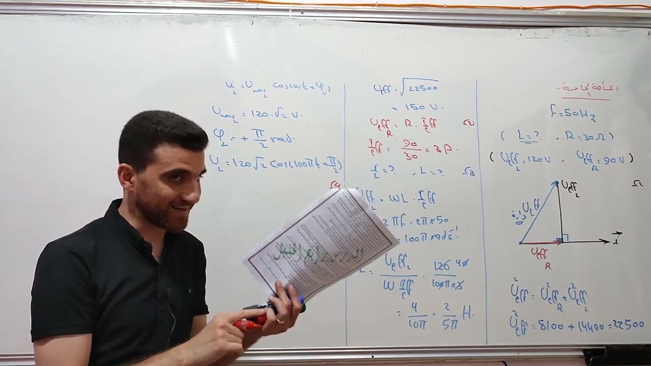 الدورة المكثفة ( متناوب  حل مسألة بافكار ممتازة )