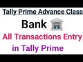 Bank Transaction Entry in Tally Prime |Tally Prime In Hindi | All About Entry of Banking Transaction
