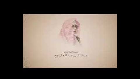 أواخر سورة القصص ، للقارئ : عبدالملك الراجح